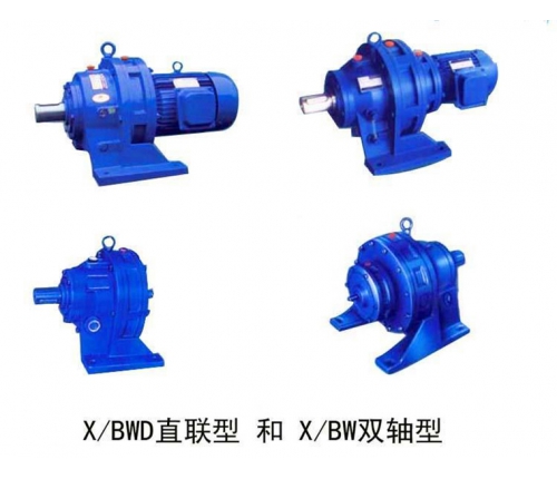 BW(XW) cycloid reducer